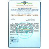 Статутні ТОВ документи