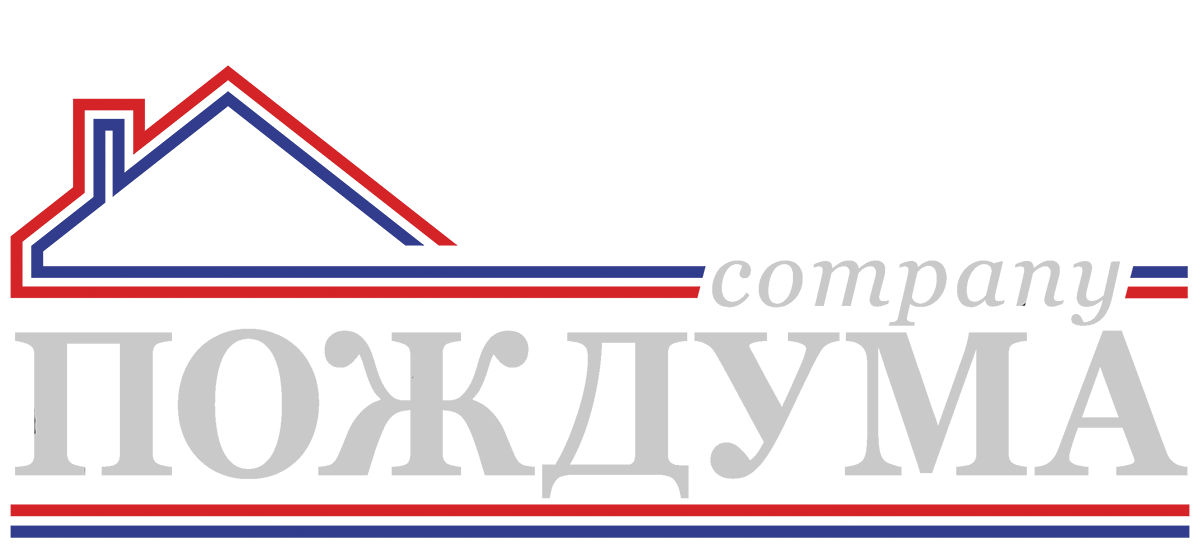 ПП ПожДума